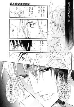 Page 131 of drap 2007-08