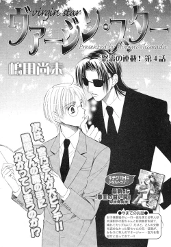 Page 133 of drap 2007-08