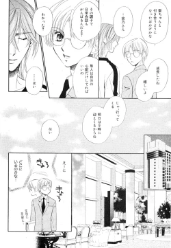 Page 138 of drap 2007-08