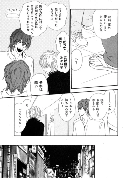 Page 13 of drap 2007-08