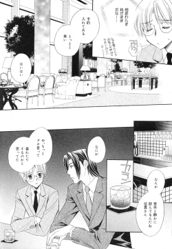 Page 142 of drap 2007-08