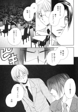 Page 147 of drap 2007-08