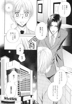 Page 148 of drap 2007-08