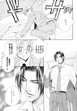 Page 149 of drap 2007-08