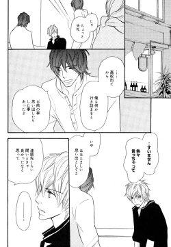 Page 14 of drap 2007-08