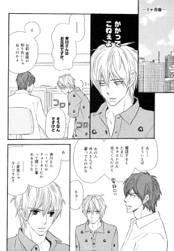 Page 16 of drap 2007-08