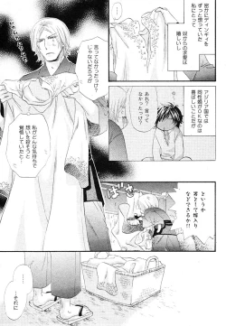 Page 171 of drap 2007-08