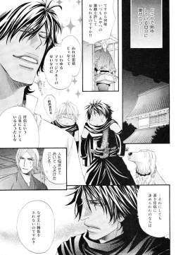 Page 173 of drap 2007-08