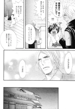 Page 176 of drap 2007-08