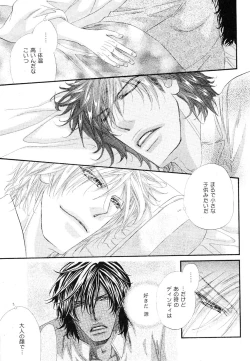 Page 179 of drap 2007-08