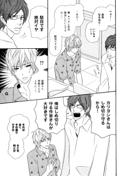 Page 17 of drap 2007-08