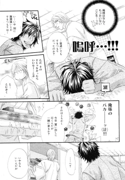 Page 183 of drap 2007-08