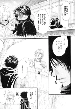 Page 185 of drap 2007-08