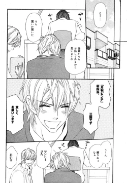 Page 18 of drap 2007-08