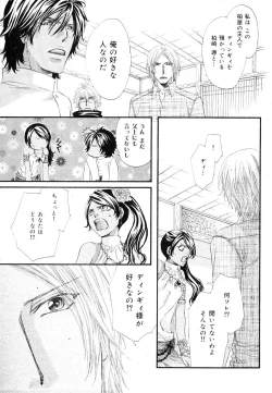 Page 195 of drap 2007-08