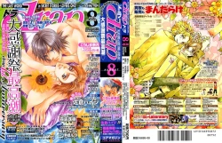 Page 1 of drap 2007-08