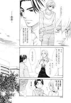 Page 206 of drap 2007-08