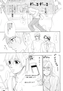 Page 207 of drap 2007-08