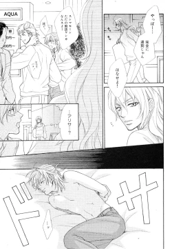 Page 209 of drap 2007-08