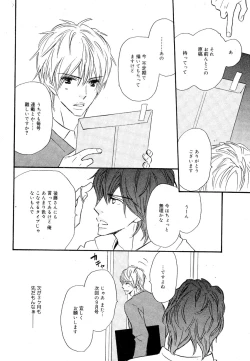 Page 20 of drap 2007-08