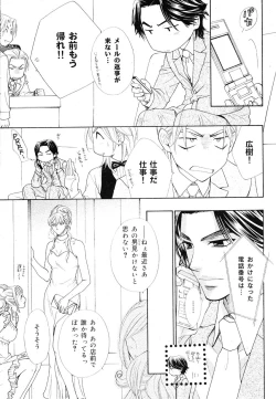 Page 211 of drap 2007-08