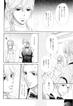 Page 212 of drap 2007-08