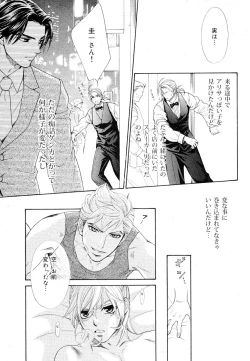 Page 213 of drap 2007-08