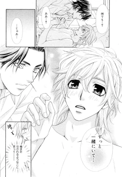 Page 224 of drap 2007-08