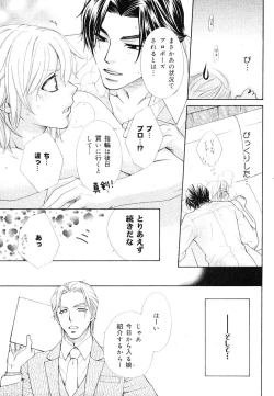 Page 227 of drap 2007-08