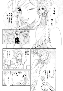 Page 228 of drap 2007-08