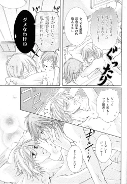 Page 233 of drap 2007-08