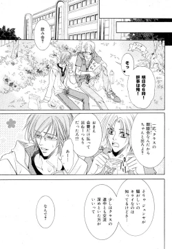 Page 235 of drap 2007-08