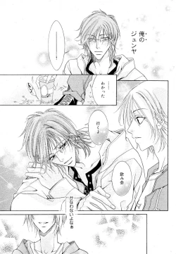 Page 237 of drap 2007-08