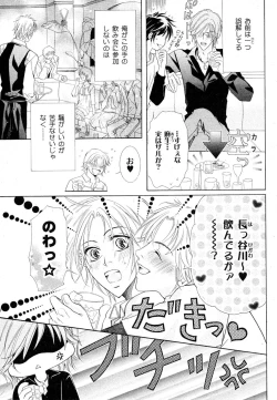 Page 239 of drap 2007-08