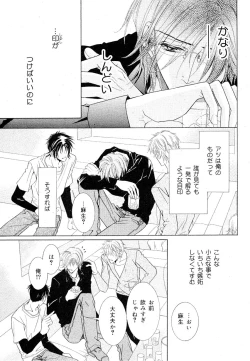 Page 241 of drap 2007-08