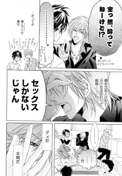 Page 242 of drap 2007-08