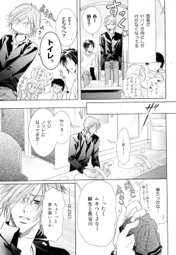 Page 243 of drap 2007-08