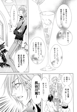 Page 245 of drap 2007-08