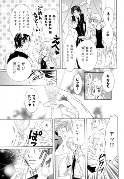 Page 247 of drap 2007-08