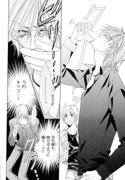 Page 248 of drap 2007-08