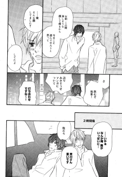 Page 24 of drap 2007-08