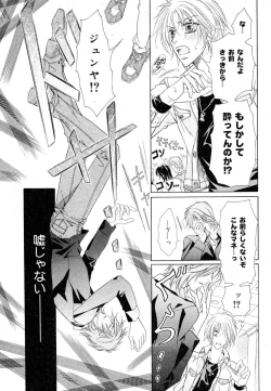 Page 251 of drap 2007-08