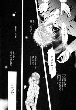 Page 252 of drap 2007-08