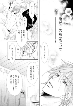 Page 253 of drap 2007-08