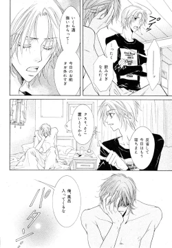 Page 254 of drap 2007-08