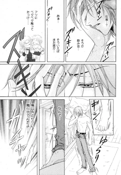 Page 255 of drap 2007-08