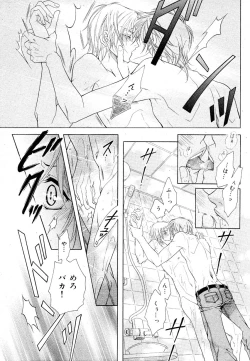 Page 257 of drap 2007-08