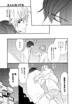 Page 25 of drap 2007-08