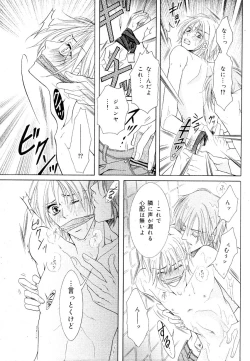 Page 261 of drap 2007-08