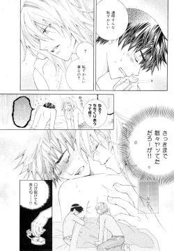 Page 265 of drap 2007-08